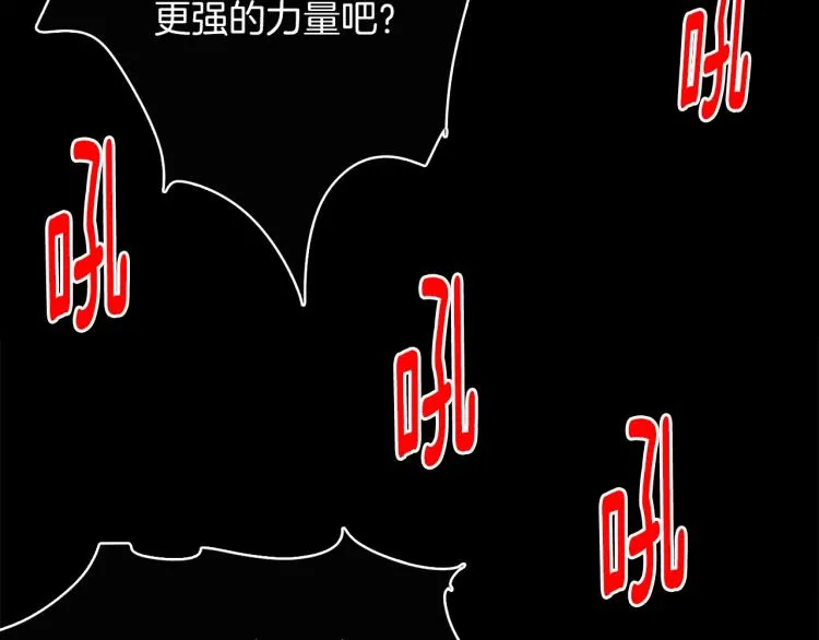 第134话 家主之位 第8页