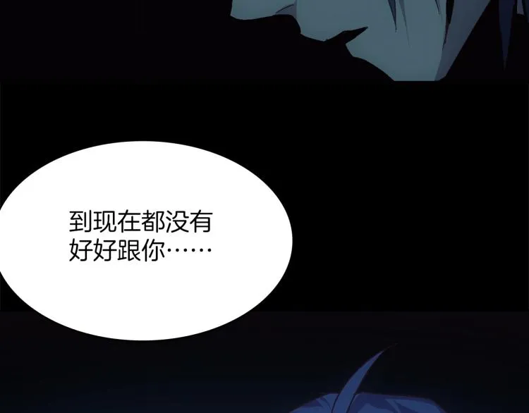 第134话 家主之位 第23页