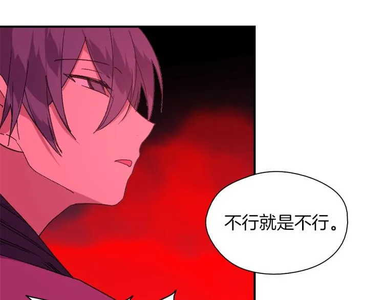 第134话 家主之位 第33页