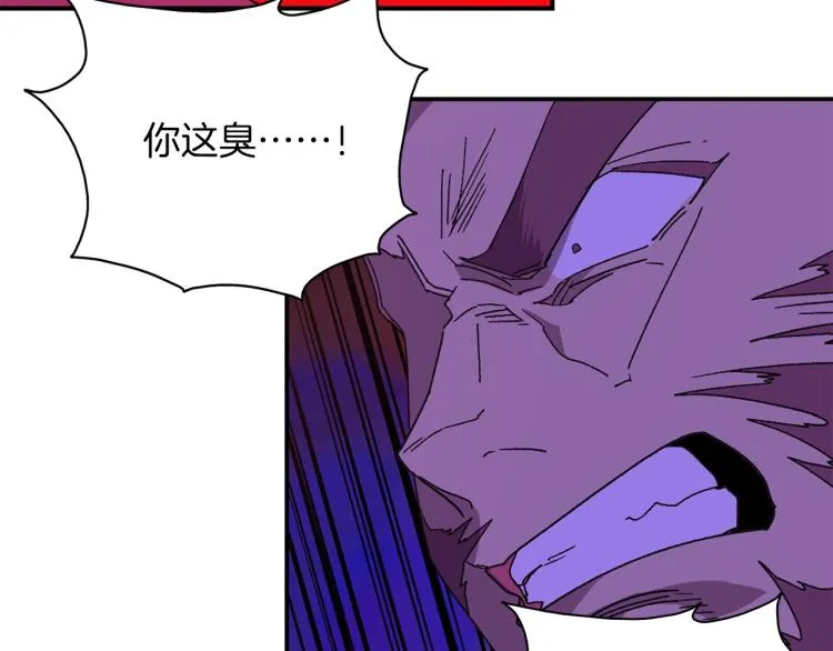 第134话 家主之位 第34页