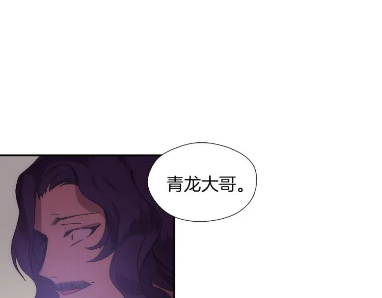 第134话 家主之位 第54页