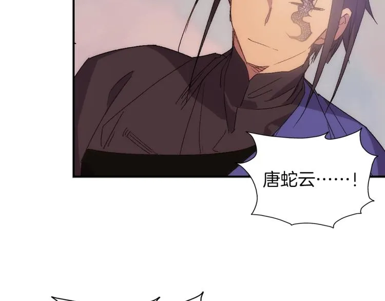 第134话 家主之位 第56页
