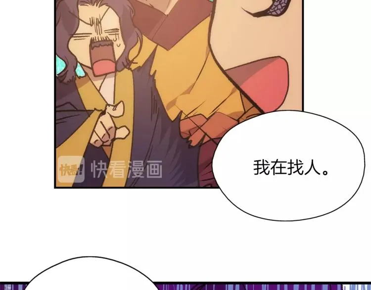 第134话 家主之位 第60页