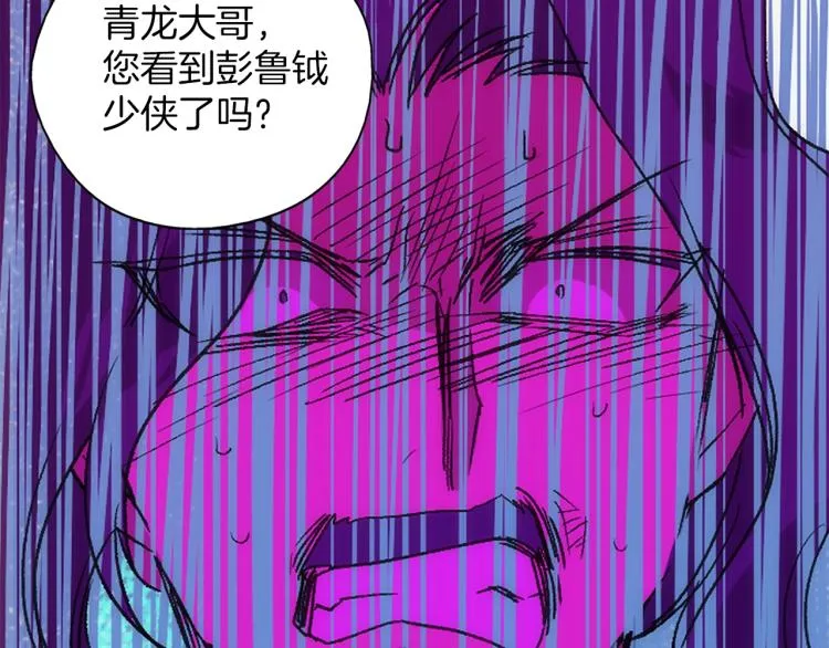 第134话 家主之位 第61页