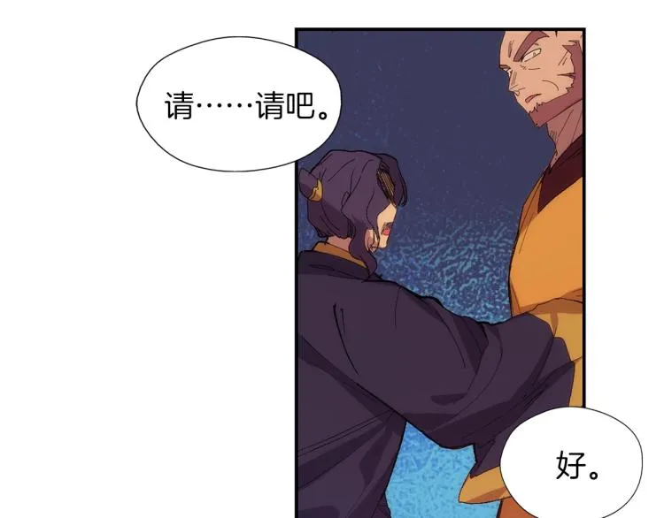 第134话 家主之位 第64页