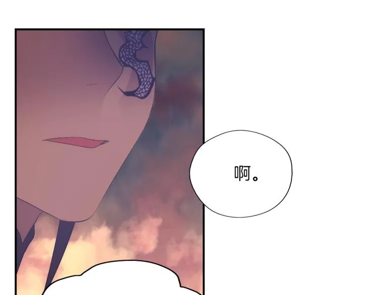 第134话 家主之位 第66页