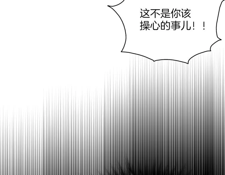 第134话 家主之位 第68页