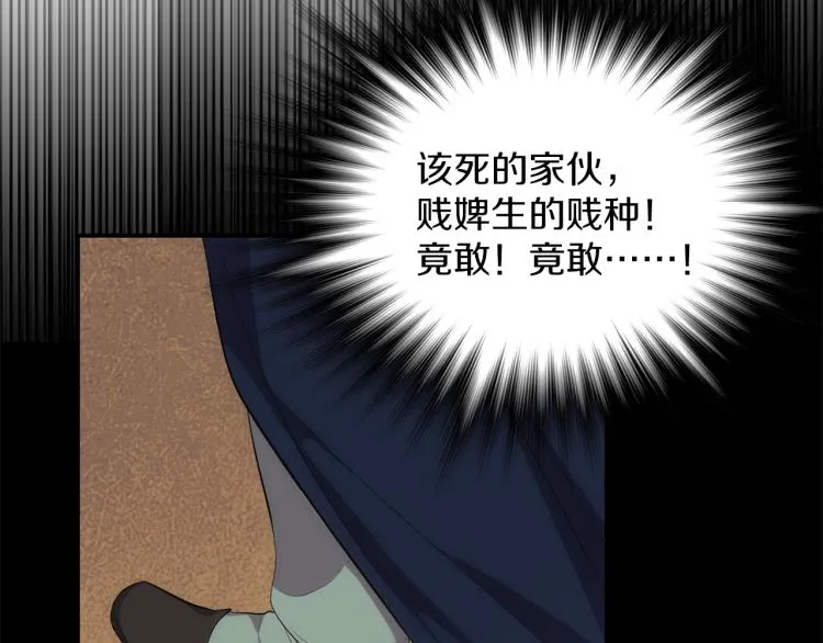 第134话 家主之位 第69页