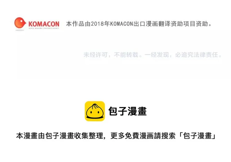 第134话 家主之位 第91页