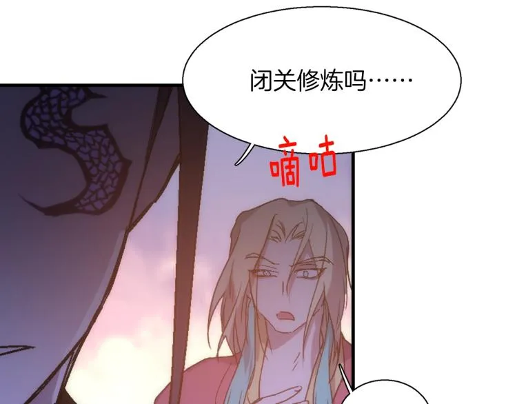 第135话 死胡同 第7页