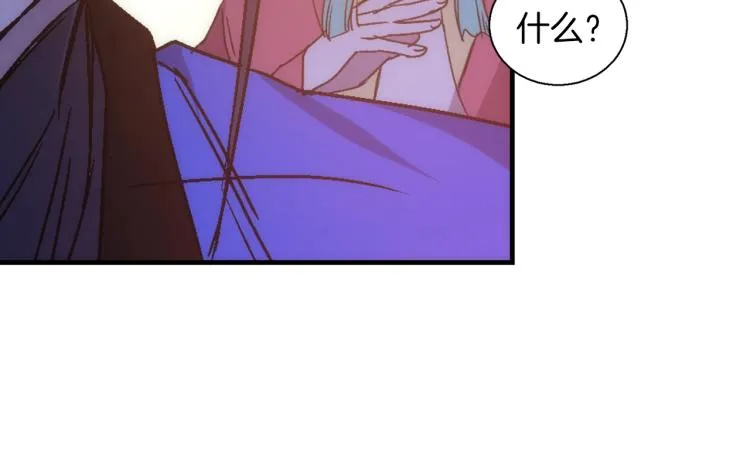 第135话 死胡同 第8页