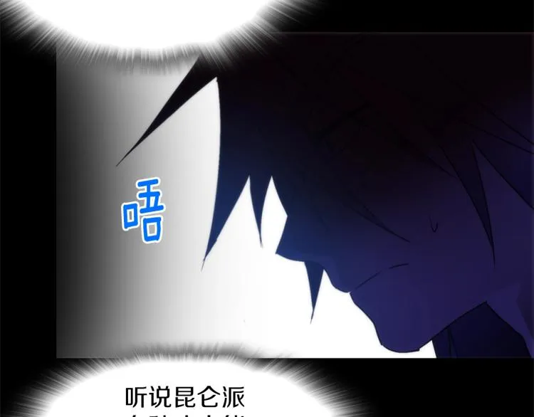 第135话 死胡同 第25页