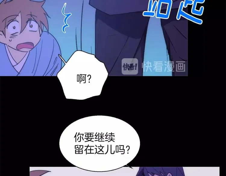 第135话 死胡同 第30页