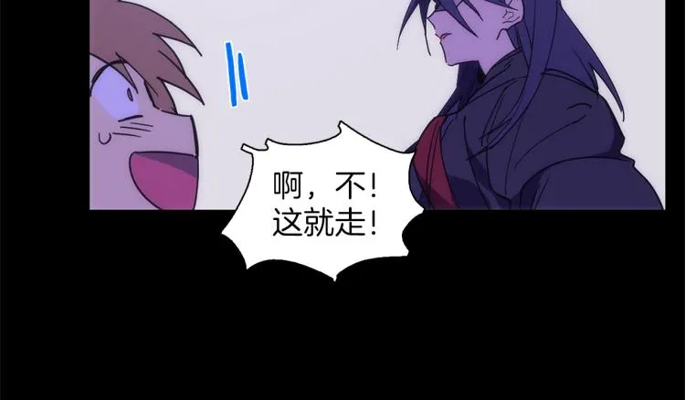 第135话 死胡同 第31页