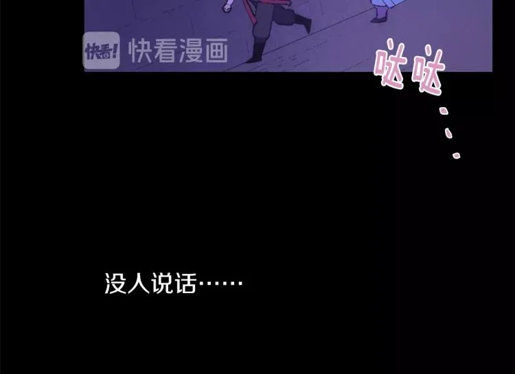 第135话 死胡同 第36页