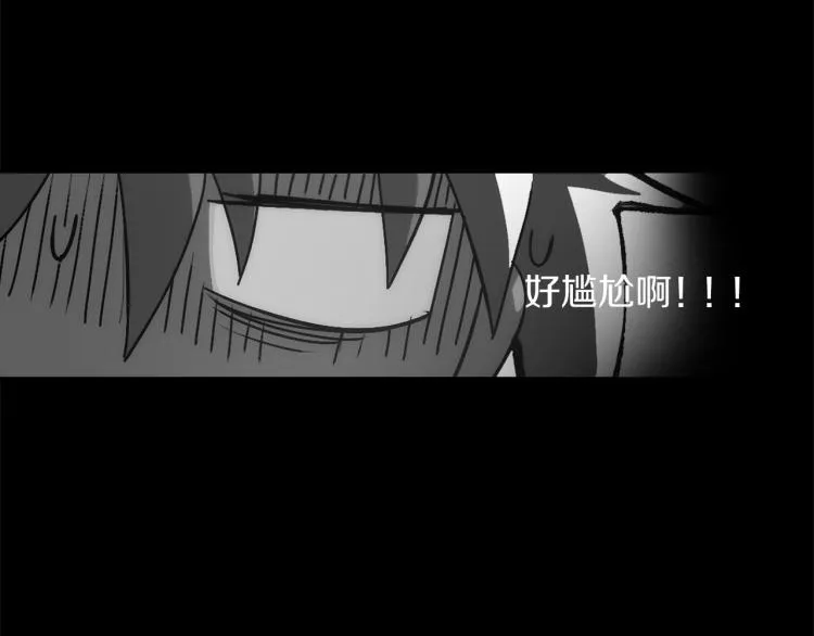 第135话 死胡同 第37页