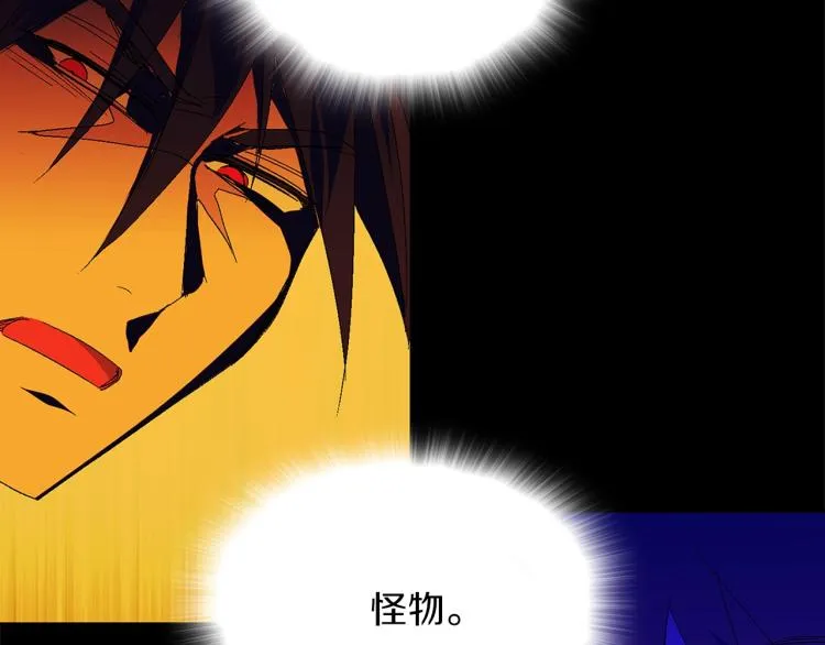 第135话 死胡同 第60页
