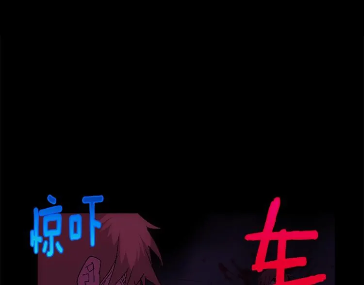 第135话 死胡同 第63页