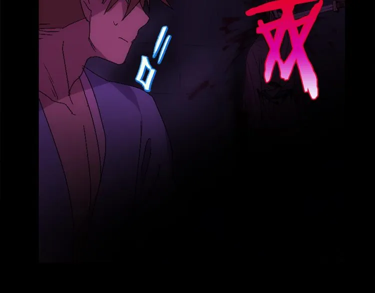 第135话 死胡同 第64页