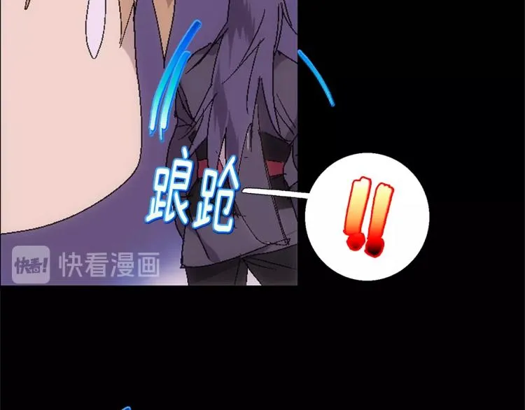 第135话 死胡同 第81页