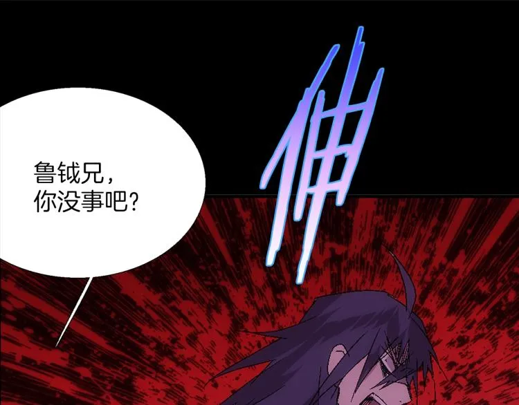 第135话 死胡同 第84页
