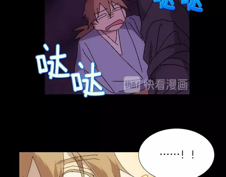 第135话 死胡同 第88页