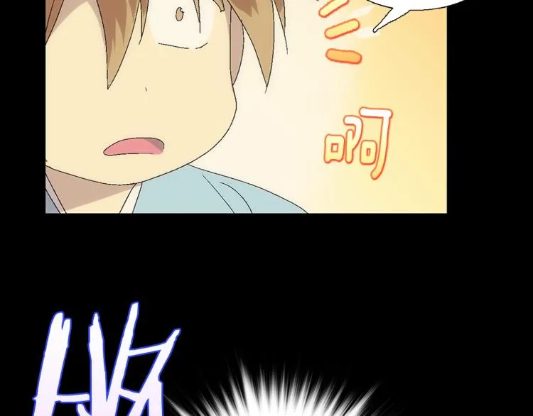 第135话 死胡同 第89页