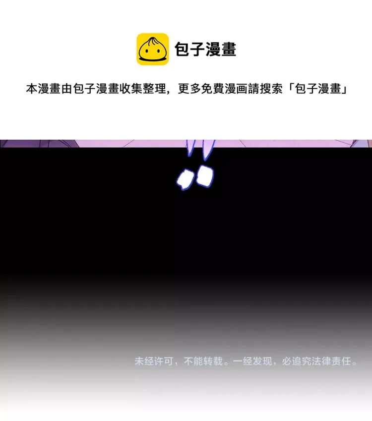 第135话 死胡同 第91页