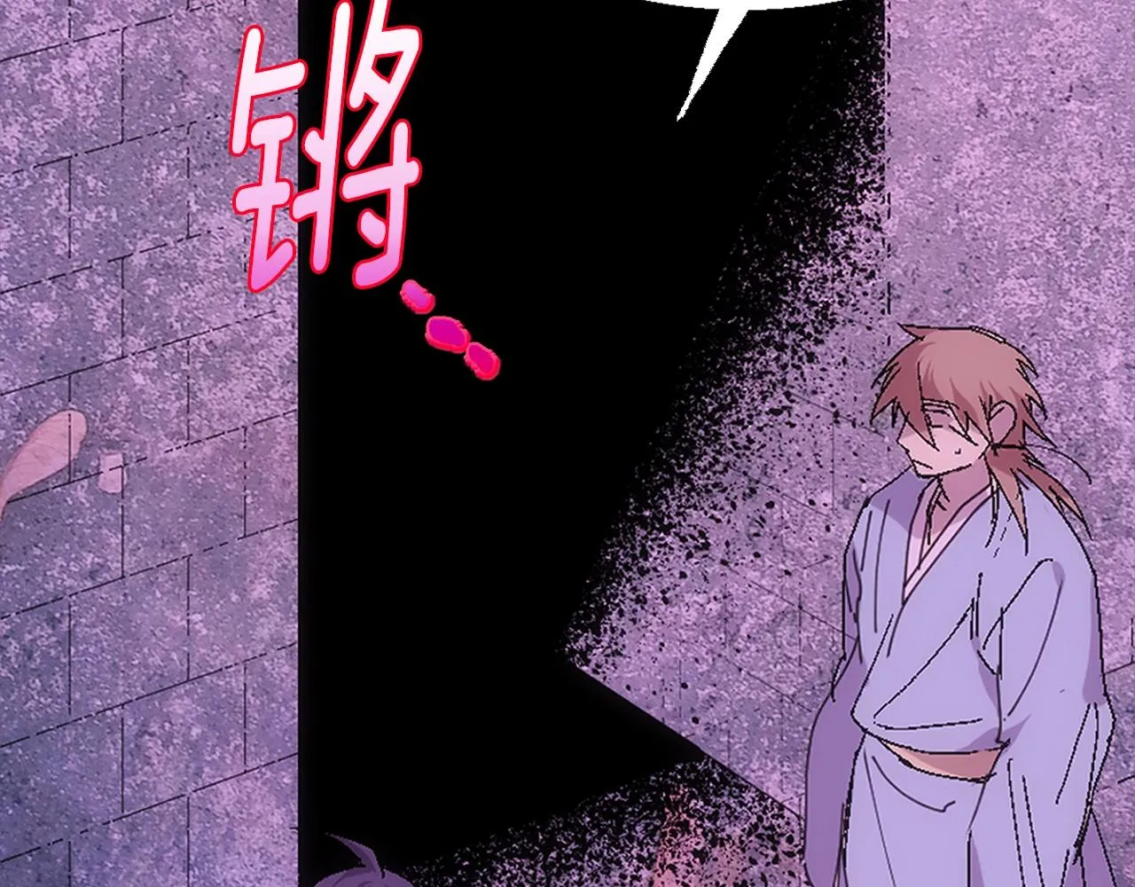 第136话 修炼场 第14页