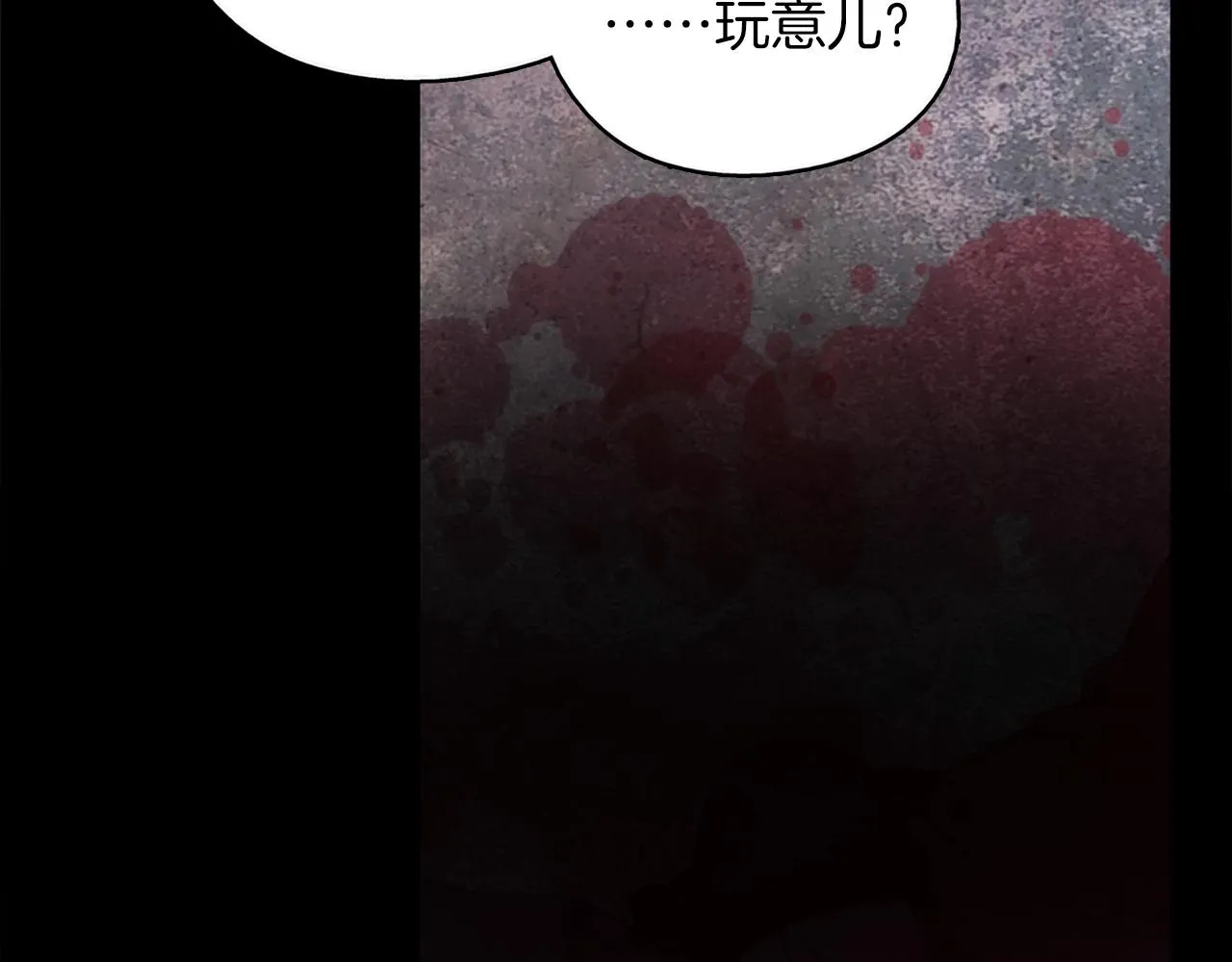 第136话 修炼场 第21页