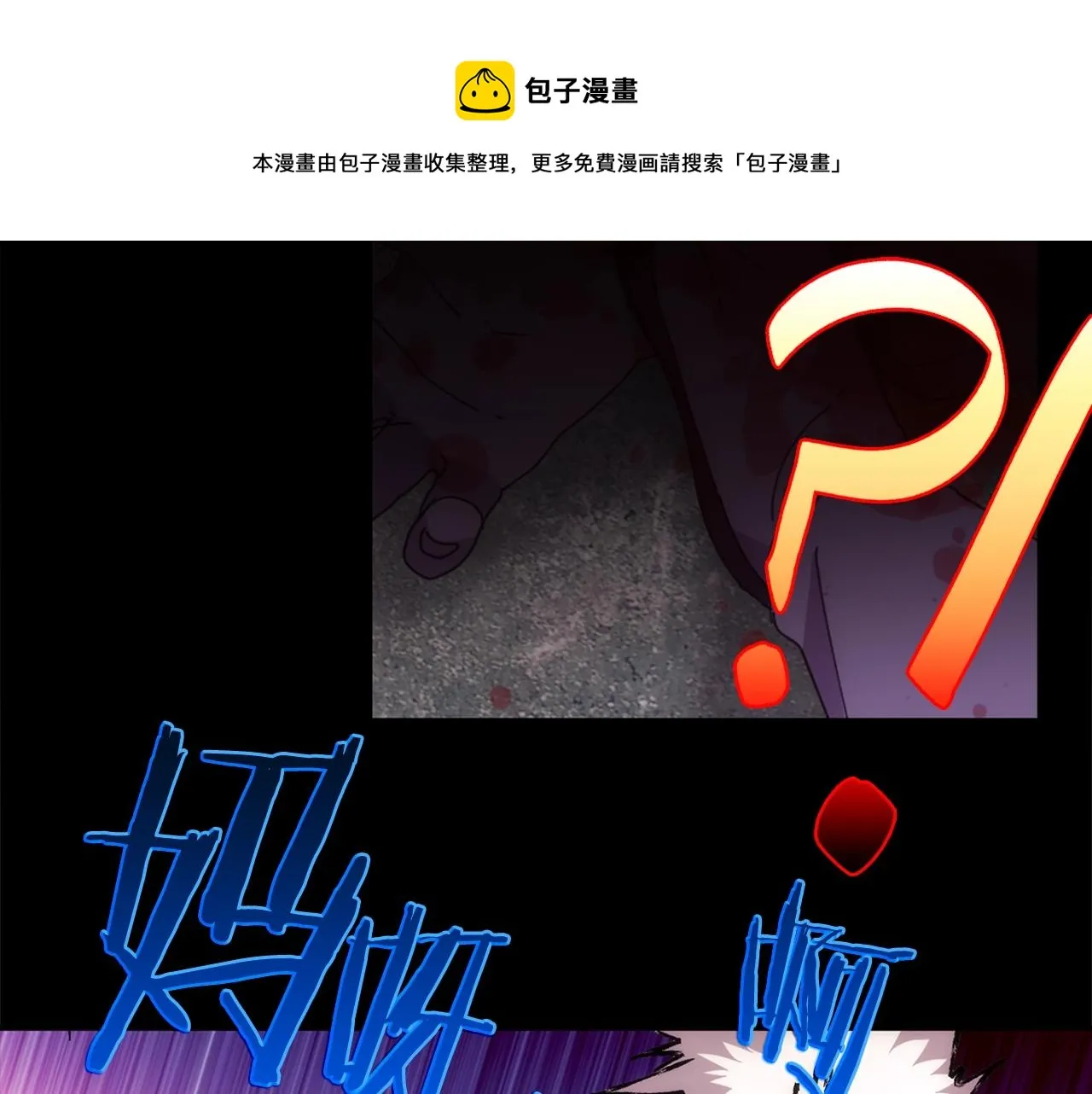 第136话 修炼场 第22页