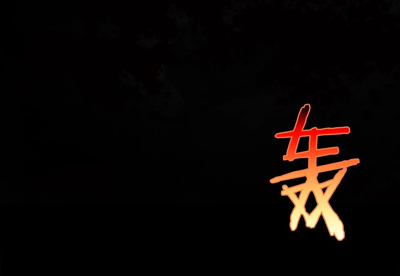 第136话 修炼场 第27页