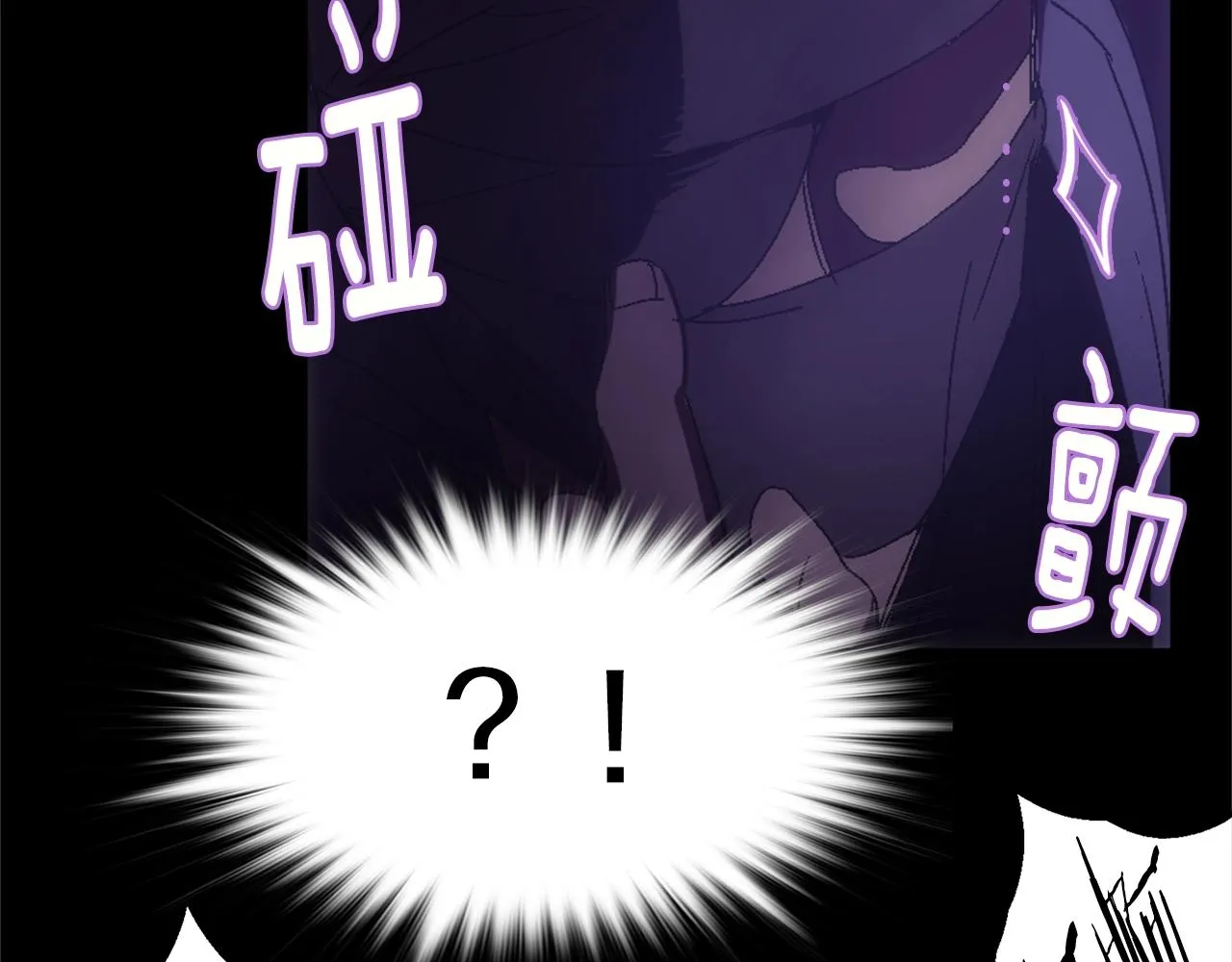 第136话 修炼场 第32页