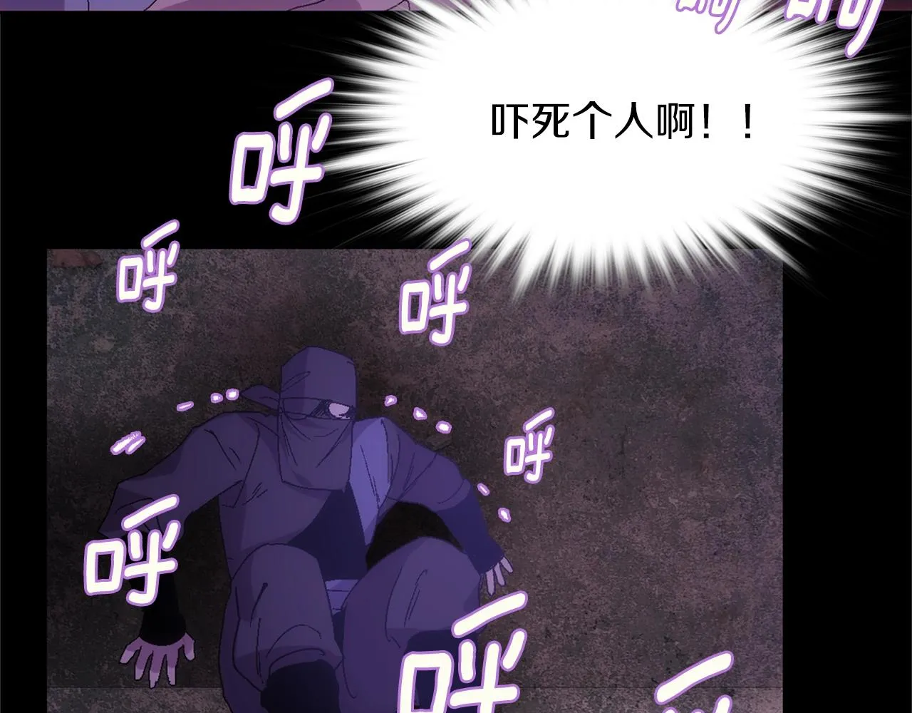 第136话 修炼场 第35页
