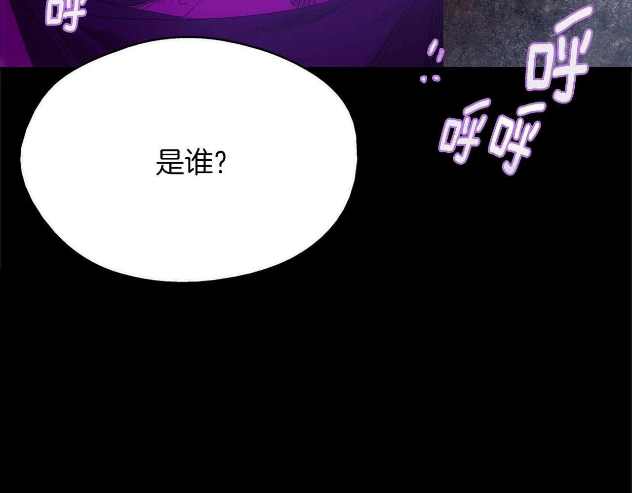 第136话 修炼场 第38页