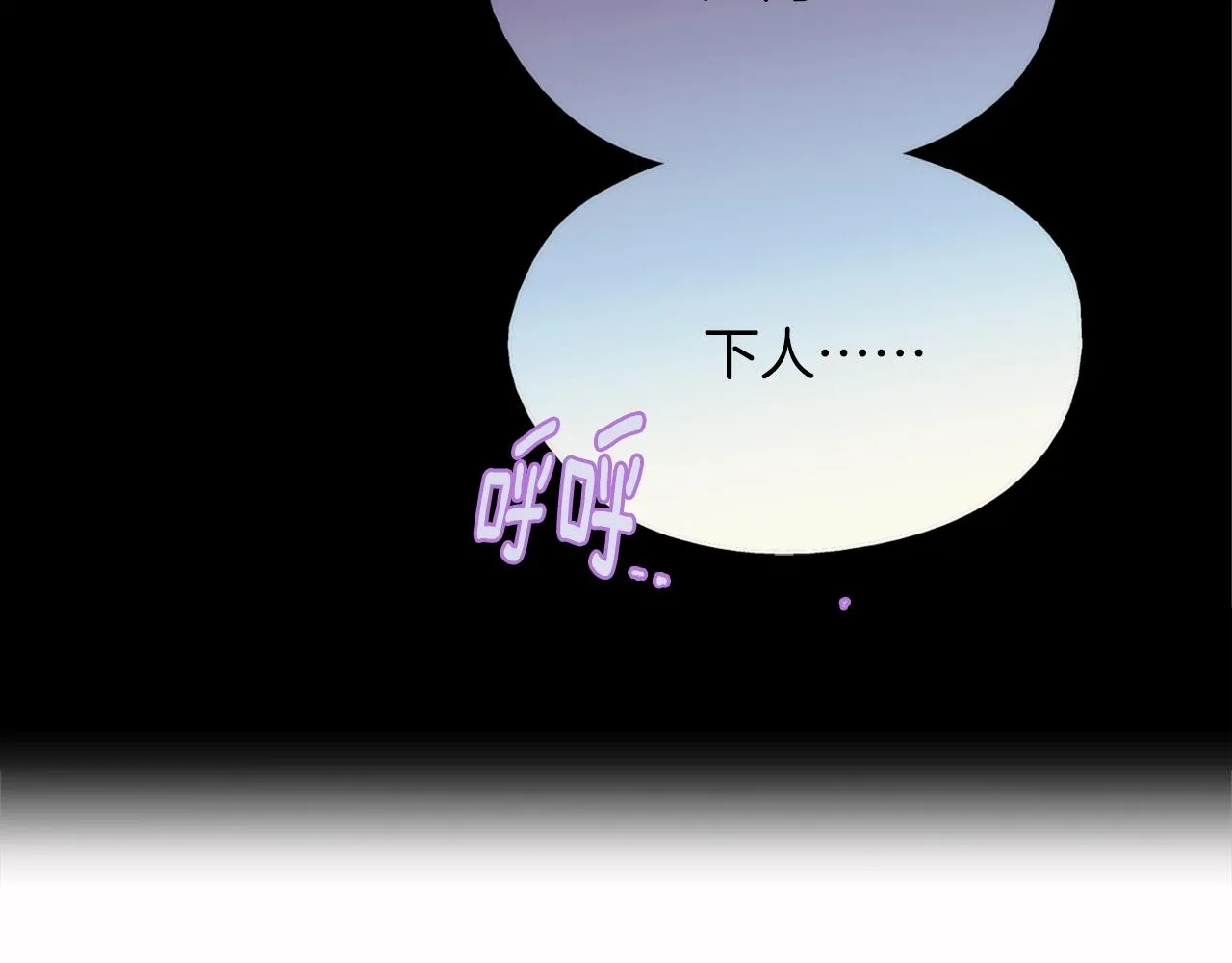 第136话 修炼场 第40页