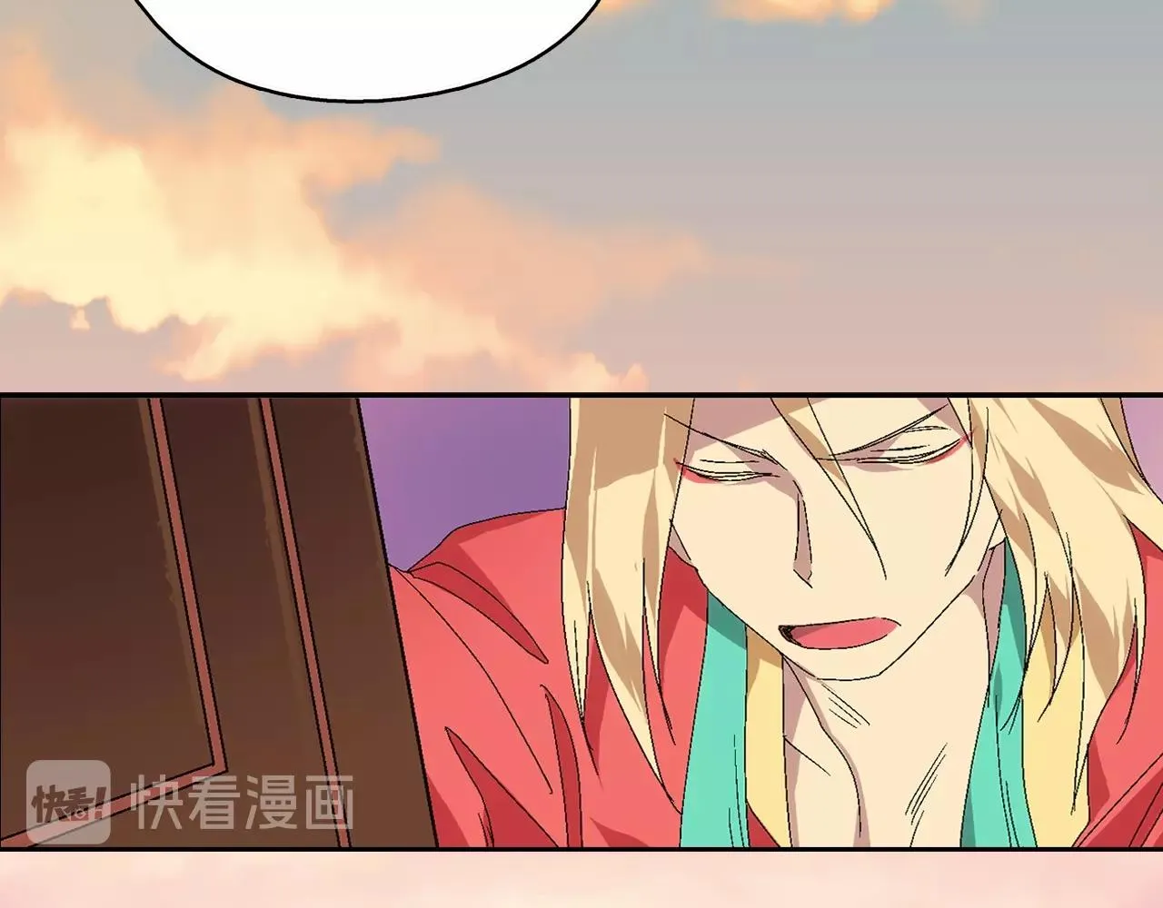 第136话 修炼场 第45页