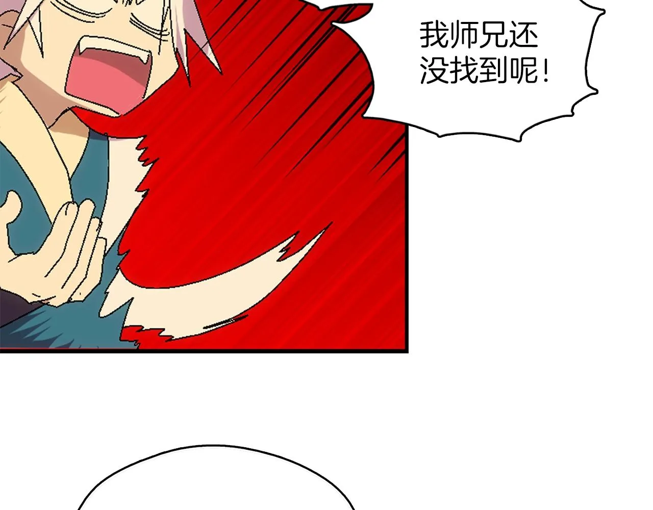 第136话 修炼场 第47页