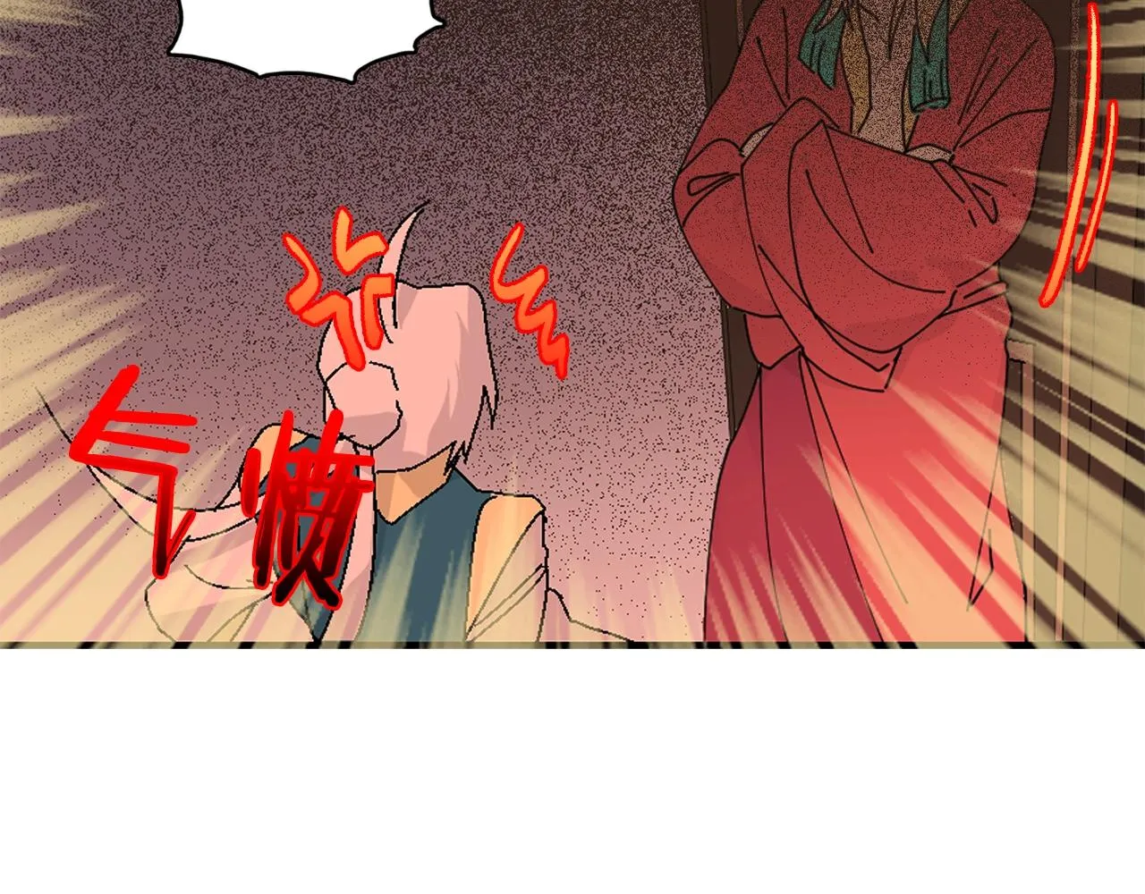 第136话 修炼场 第49页