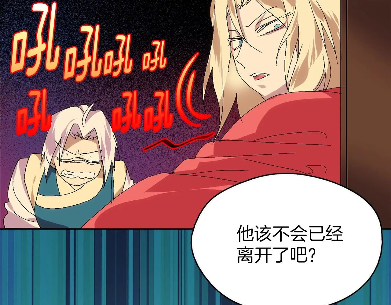 第136话 修炼场 第51页