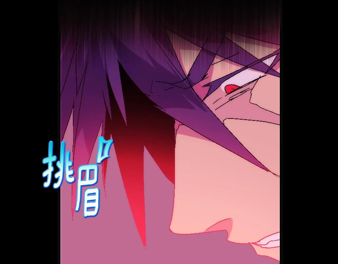 第136话 修炼场 第68页