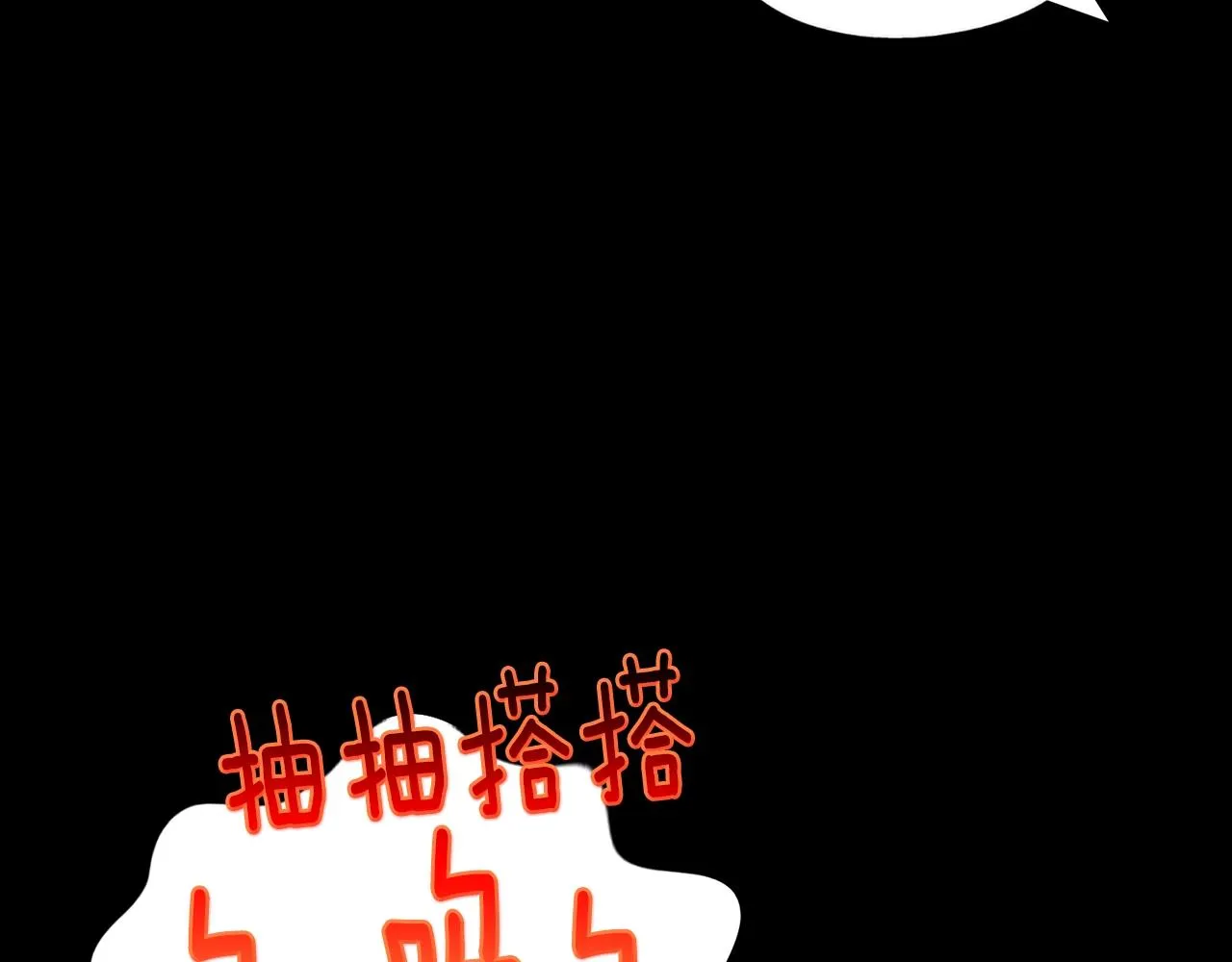 第136话 修炼场 第81页