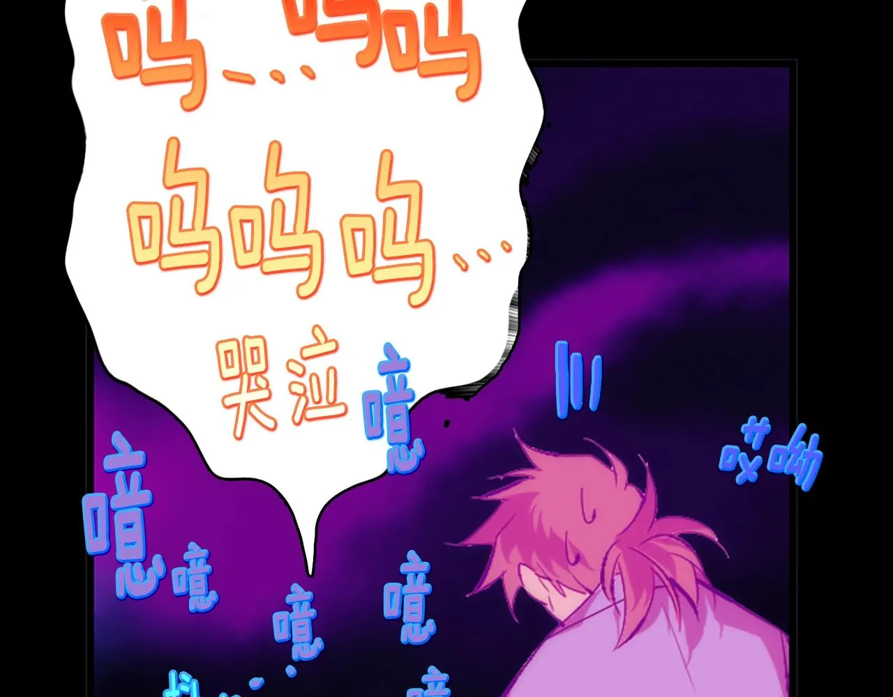 第136话 修炼场 第82页
