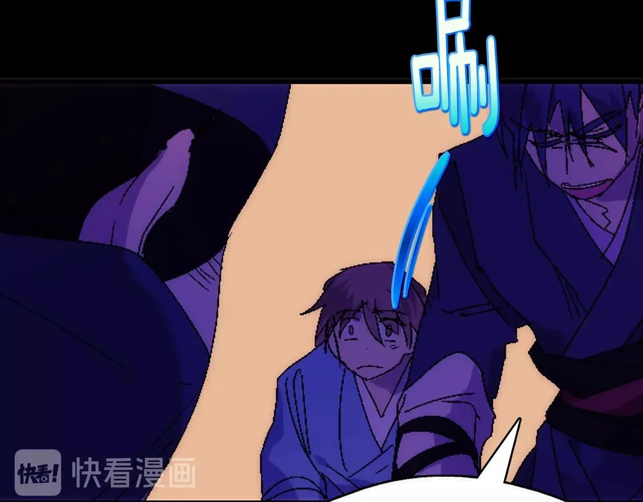 第136话 修炼场 第95页