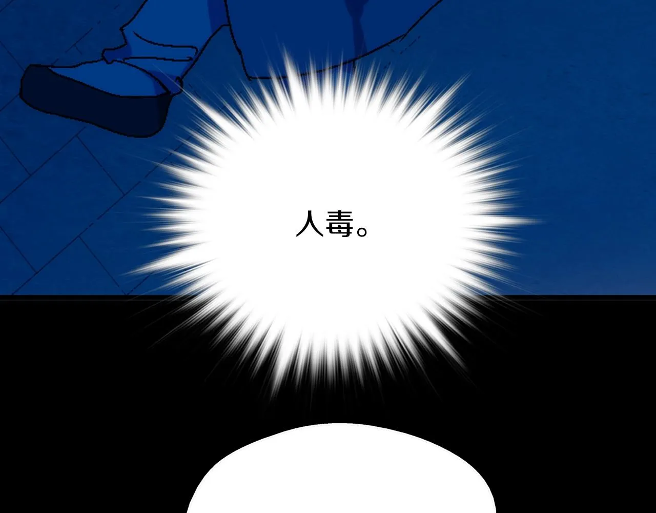 第136话 修炼场 第102页