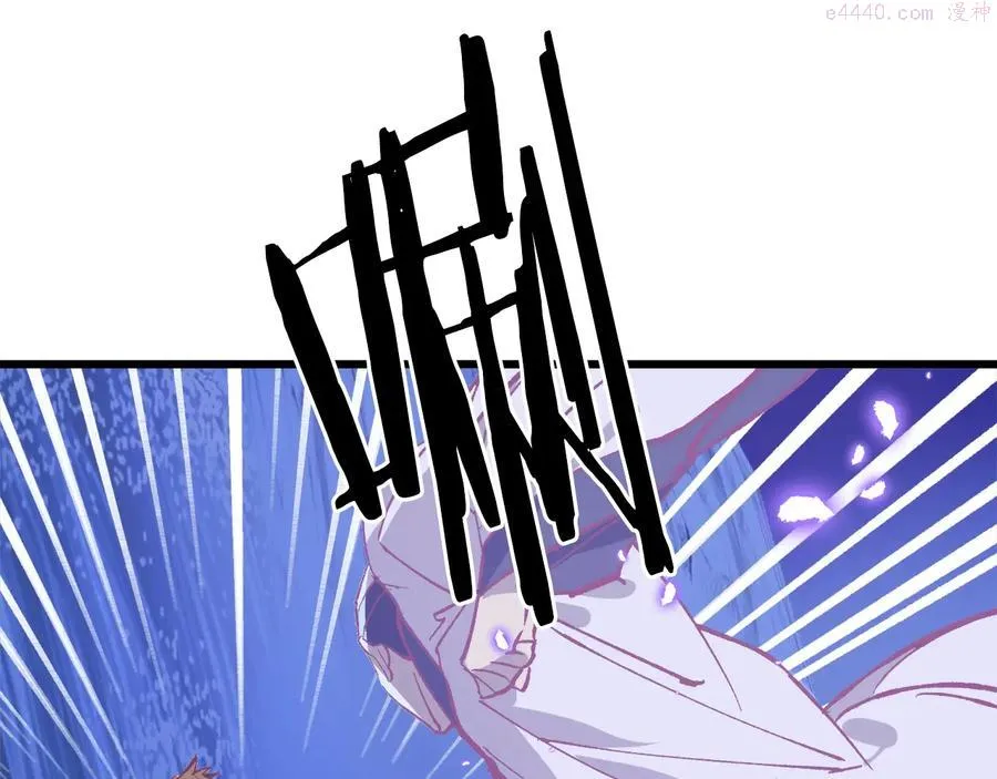 第241话 断 第4页