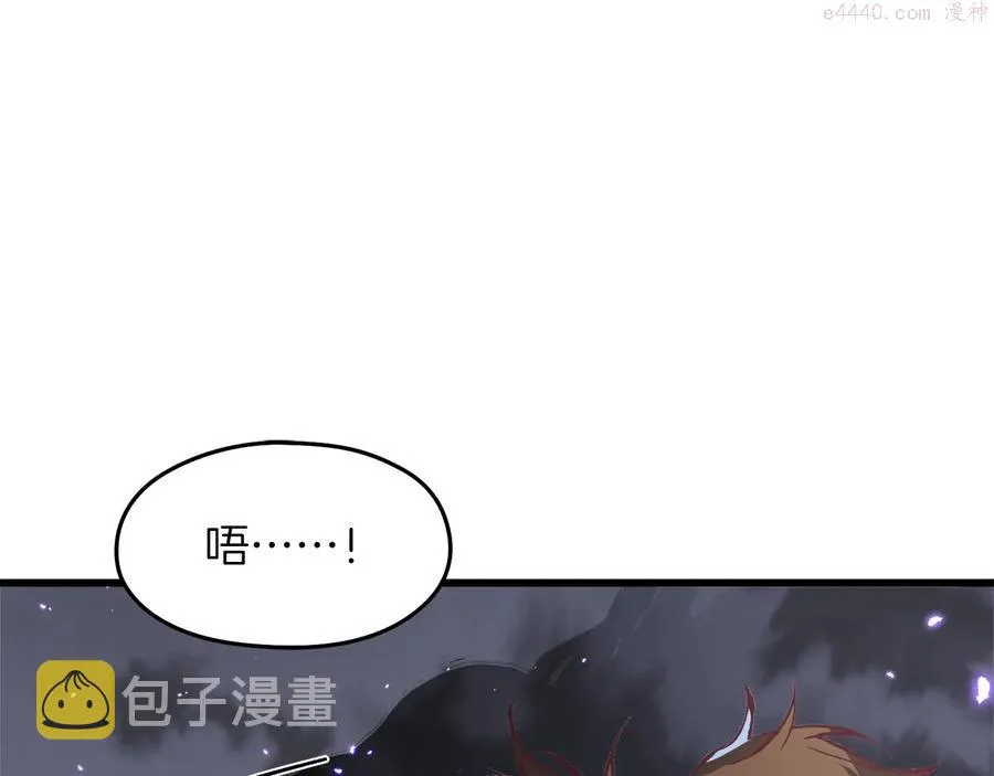 第241话 断 第6页