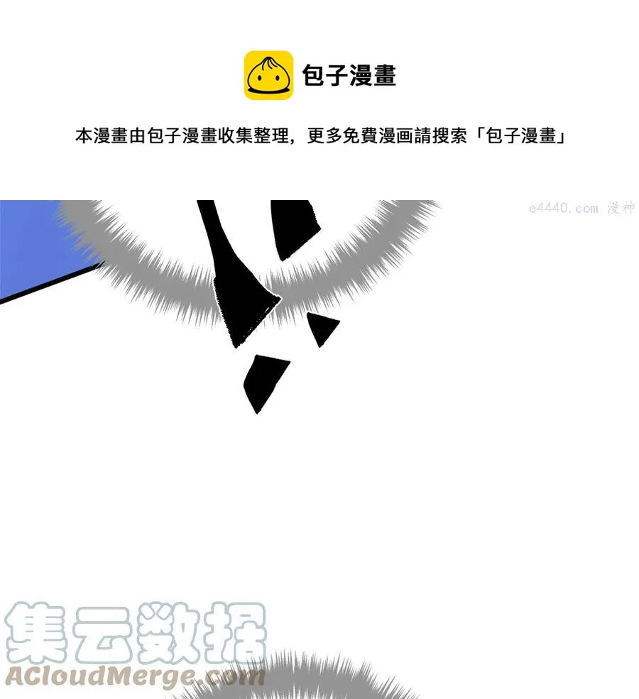 第241话 断 第13页