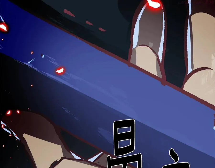 第241话 断 第15页