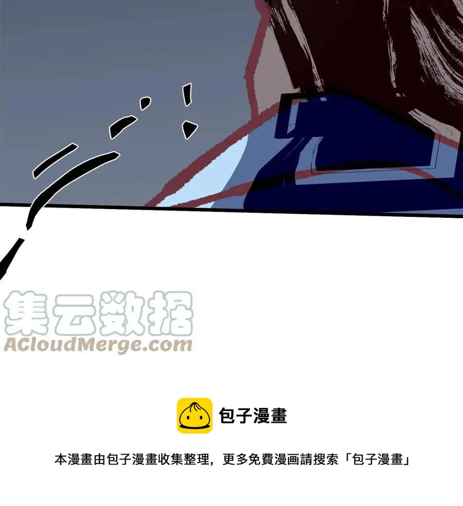 第241话 断 第17页